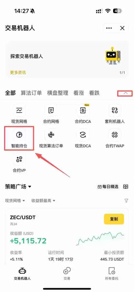 虚拟货币指数有哪些？如何自己创建并追踪虚拟货币指数？