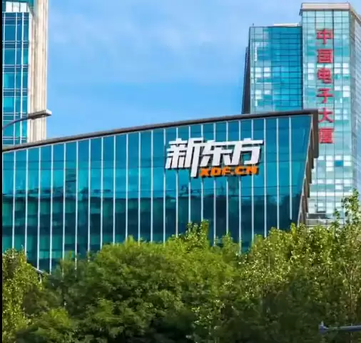 俞敏洪在南极发内部信 庆祝新东方32周岁生日