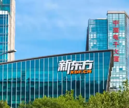 新东方员工吐槽俞敏洪内部信:老板在南极玩 我在办公室打工