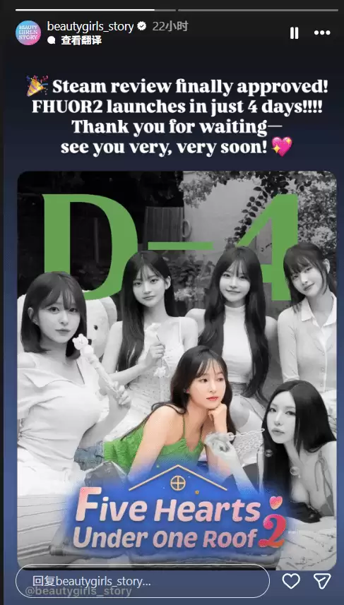 真人互动游戏阿西定档11月20日上线