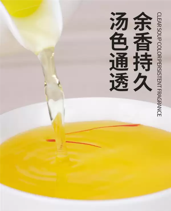 西藏原产：修正藏红花1罐尝鲜装限时19.9元