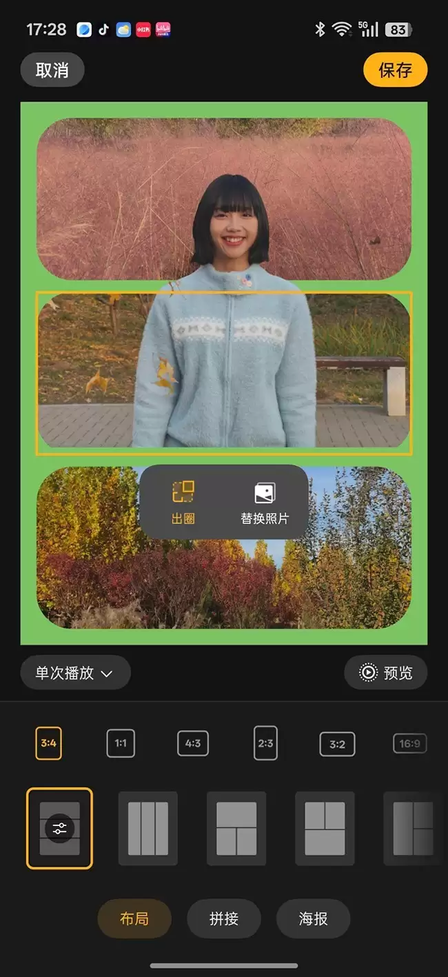 OPPO Reno15 Pro发布：实况出圈拼图引领手机影像新潮流