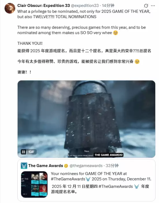 光与影：33号远征队领跑TGA 2025提名