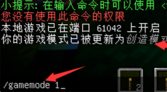 我的世界清除指令是什么