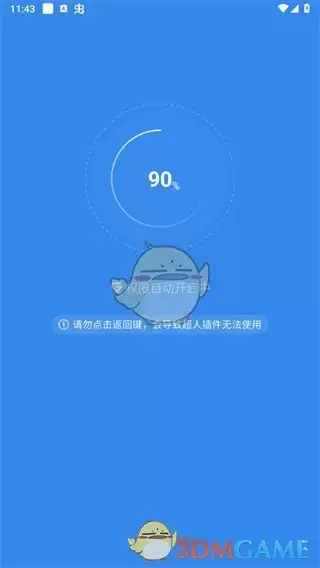 《游戏超人》桌面悬浮球开启方法