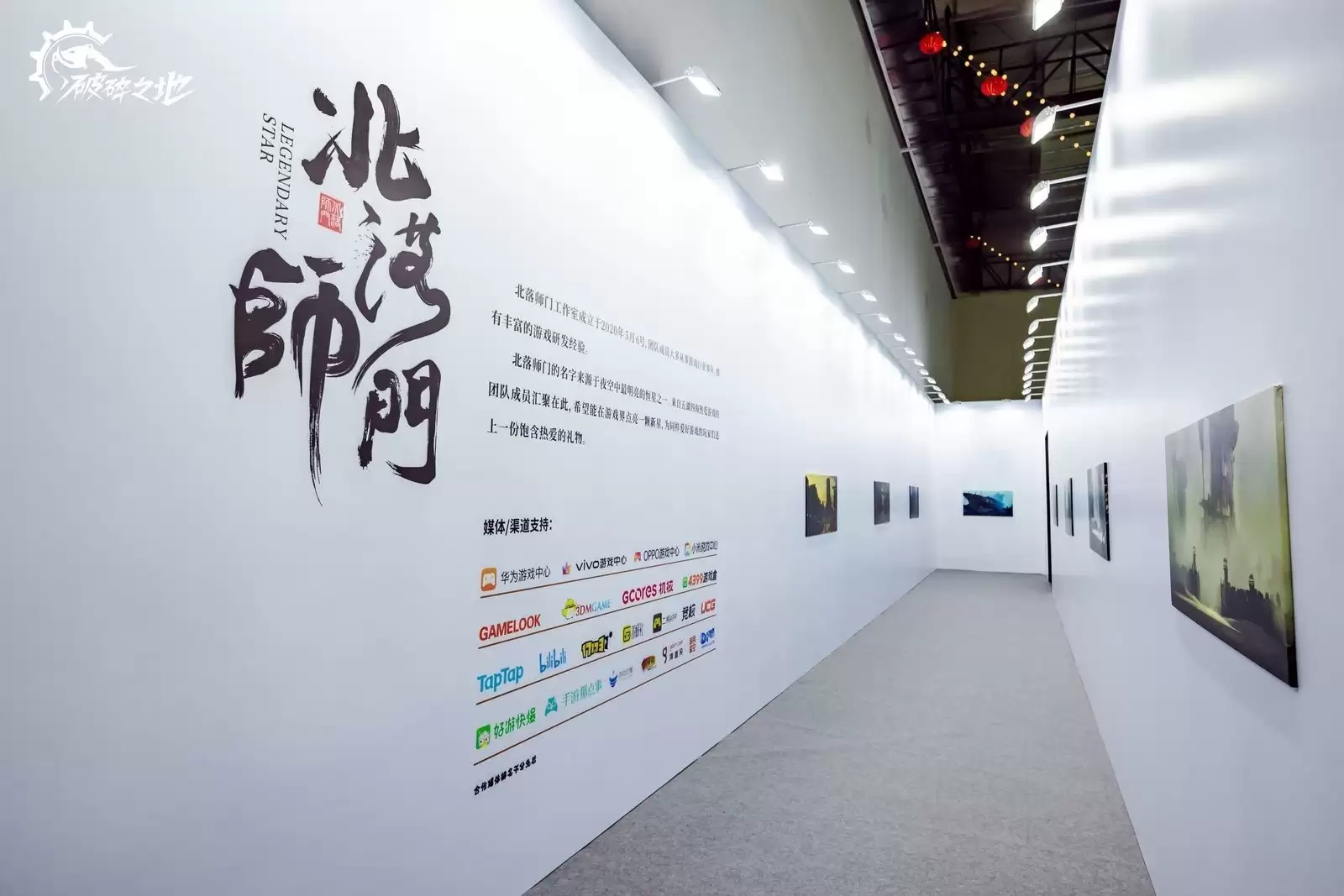 破碎之地试玩：中国废土游戏崛起可期