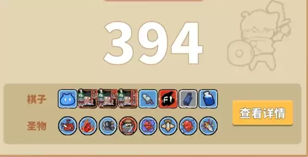 幸运猎人394层爬塔思路及攻略分享