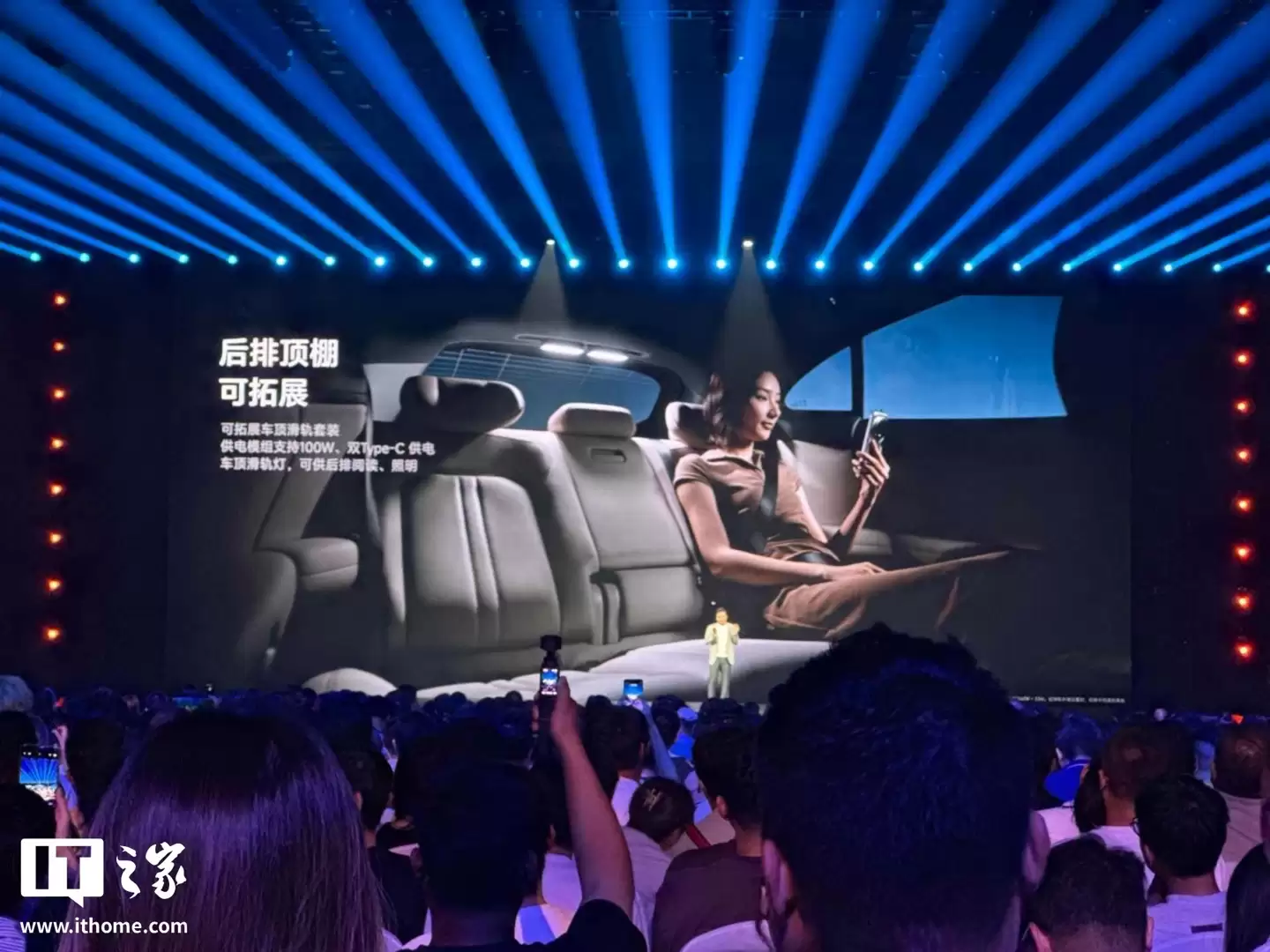 雷军官宣小米 YU7 车载磁吸颈枕，明天开售