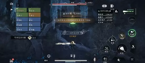 《燕云十六声》新十人郑鄂副本打法教程