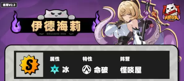 《绝区零》伊德海莉技能升级建议