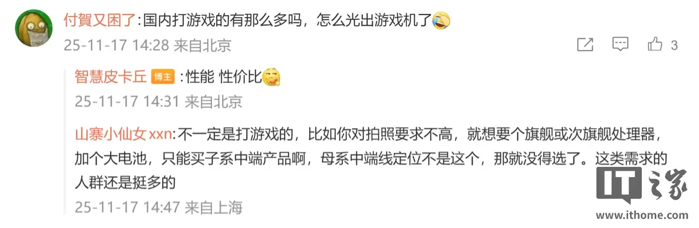 一加Ace 6T手机参数曝光：闪速黑、电光紫、掠影绿三色可选，12/16GB LPDDR5X Ultra 内存