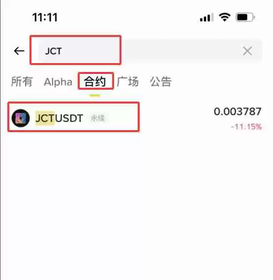 什么是Janction (JCT)币?怎么买?JCT工作原理、代币经济学及价格预测