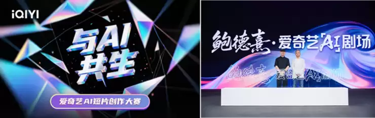 爱奇艺2025Q3总收入66.8亿元:会员收入环比增长 持续发力AI、海外和体验业务