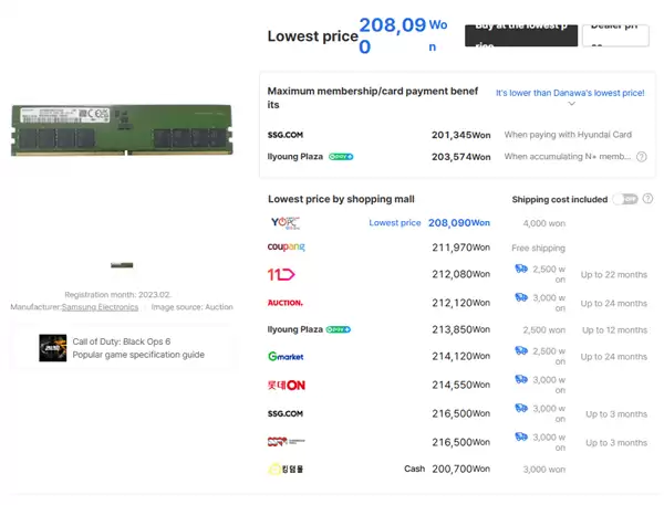 DRAM价格暴涨三倍，三星内存涨价冲击全球市场