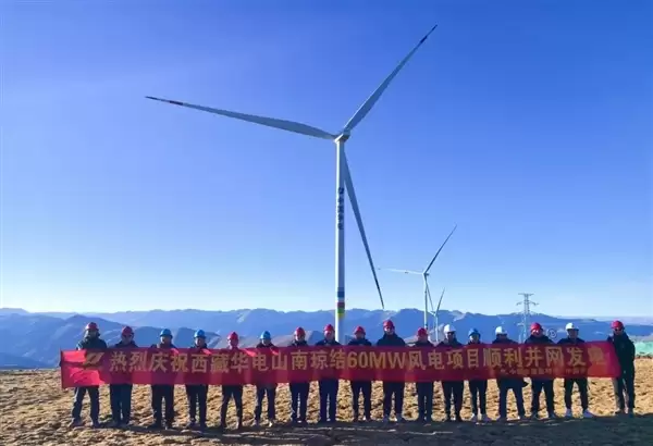 我国又一风电项目并网发电！5370米 全球在运海拔最高