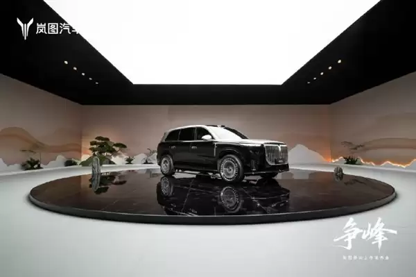 重塑底盘豪华标准!览图泰山首发国内最强三腔空悬