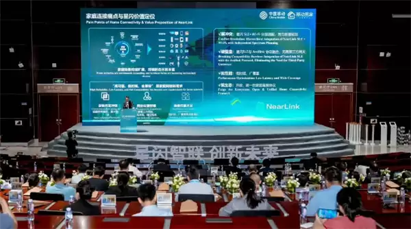 中国移动推进星闪技术:有效缓解信道竞争 减少设备并发冲突