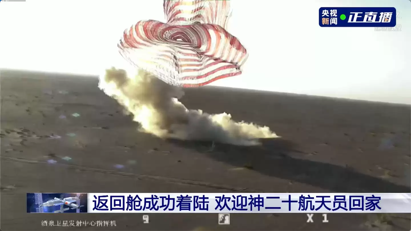 太空竞赛应比接人回家的速度:央媒“玉渊谭天”揭秘中国如何做到三位航天员9天平安落地