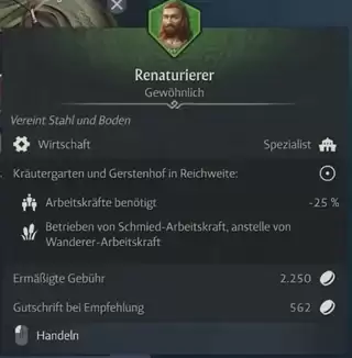 育碧就《纪元117：罗马和平》误用AI生成图片致歉，承诺将替换