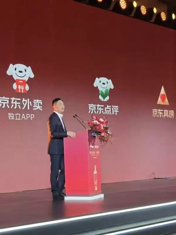 京东点评、京东真榜上线！刘强东宣布：永不商业化