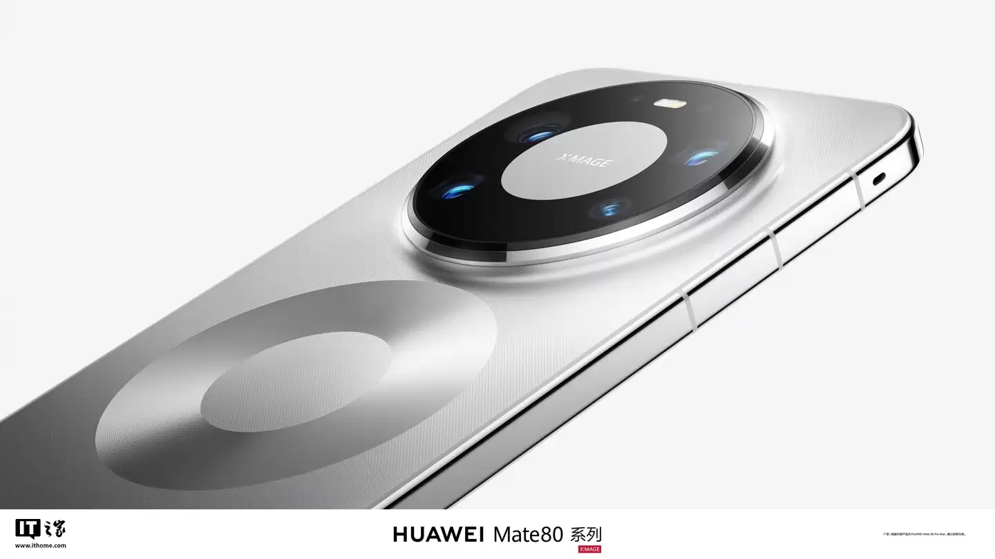 麒麟 9030 Pro 处理器!华为 Mate 80 Pro 手机包装盒曝光
