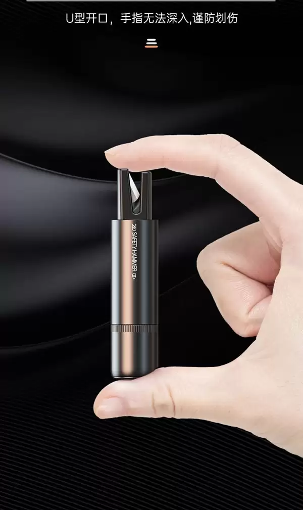 有备无患 安护侠车载破窗逃生锤+割刀官促:券后7.9元包邮