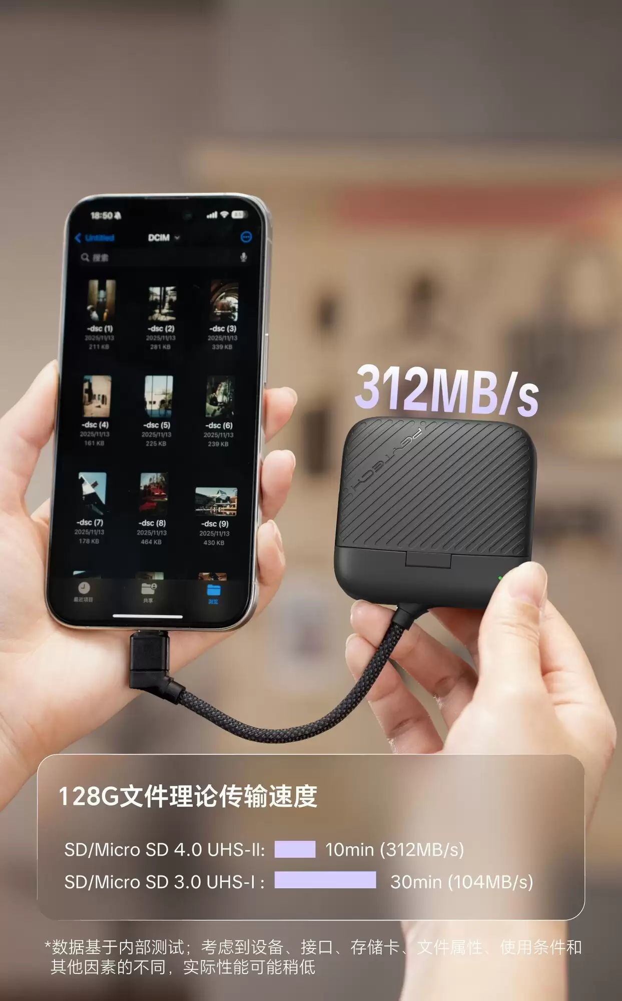 为高效创作而来 PGYTECH全新发布Mini闪存卡盒