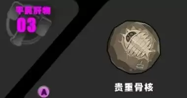 《绝区零》琉璃音擎选择推荐