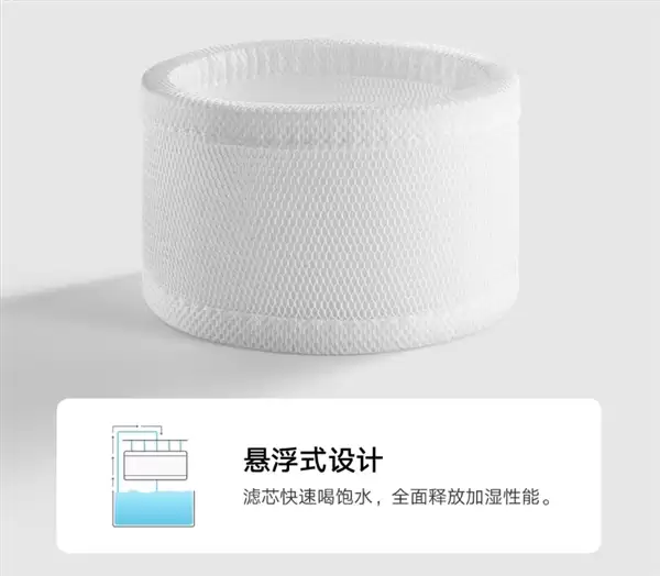 北方多地供暖开始！雷军推荐米家无雾加湿器3+800：售价699元