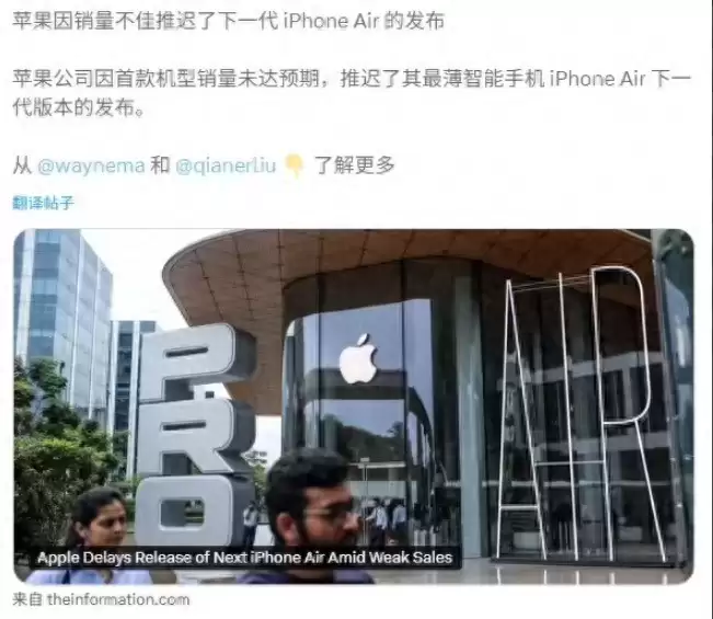 iPhone Air 2发布计划或搁浅 iPhone 16首当其冲跌至爱疯价!