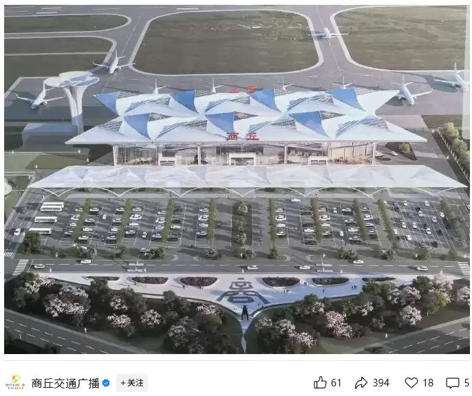河南商丘机场正式开工:项目总投资约8亿元,规划设立8个机位停机坪