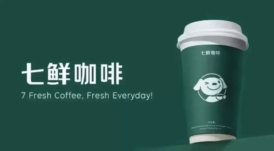 刘强东推七鲜咖啡进军现制饮品市场