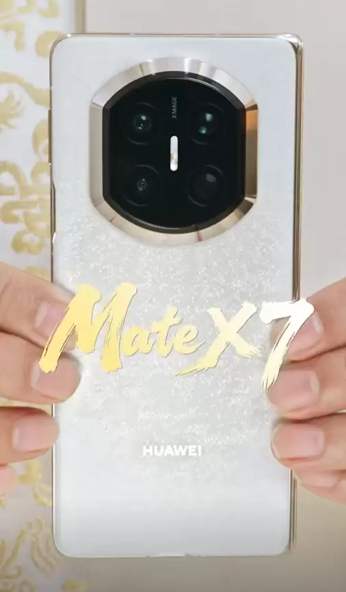 鸿蒙最强折叠屏！余承东首次展示华为Mate X7真机 邀请网友用四个字形容