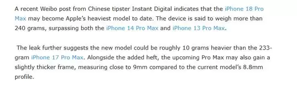 iPhone 18 Pro更多消息曝光 iPhone 16现谷底价创爱疯记录！