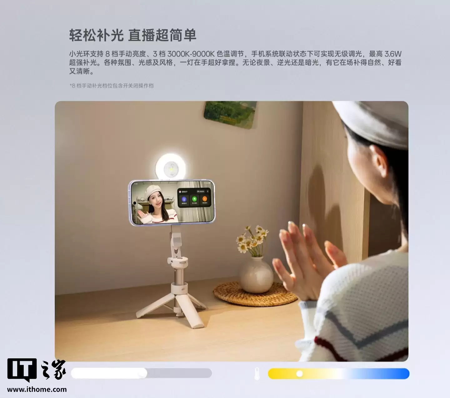 OPPO 磁吸小光环闪光灯发布：内置补光 / 闪光灯，磁吸感应自动开机、兼容苹果 iPhone