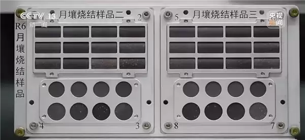 第一块“月壤砖”从太空返回:比普通砖强三倍 可建月球基地