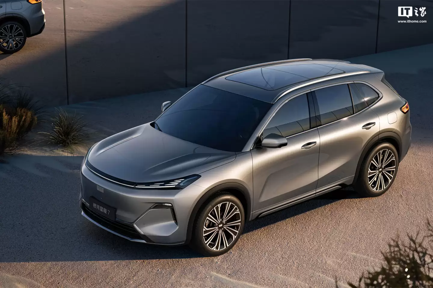 2026 款吉利银河星舰 7 EM-i 将于 11 月 19 日上市，最大纯电续航 200km