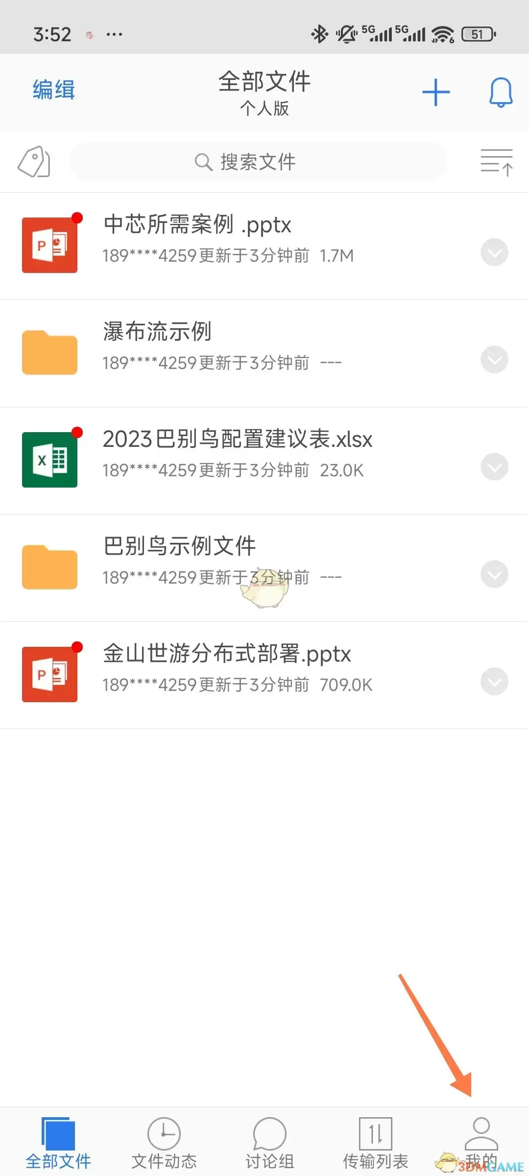 《啵哩鸟》创建团队方法