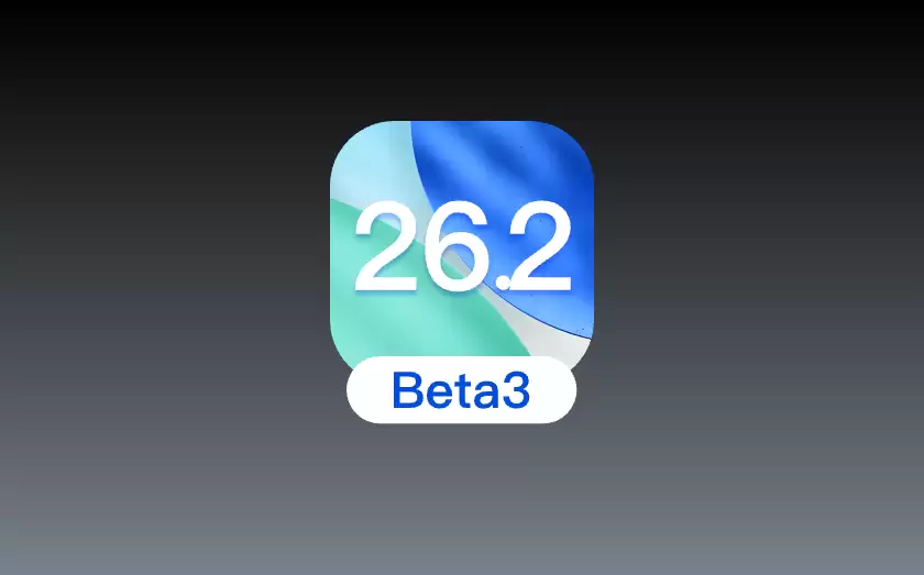 :iOS 26.2 beta3版本测评