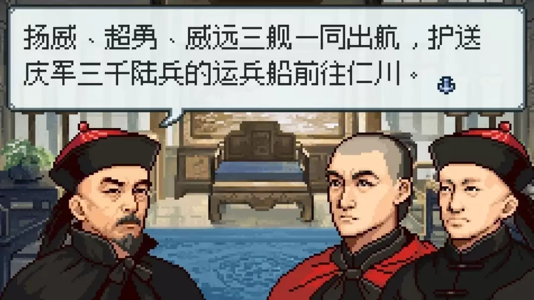 国产像素战棋北洋风云上线，2026年发布