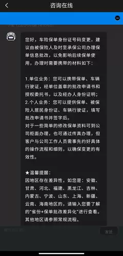 《中国大地超级》注销身份证方法