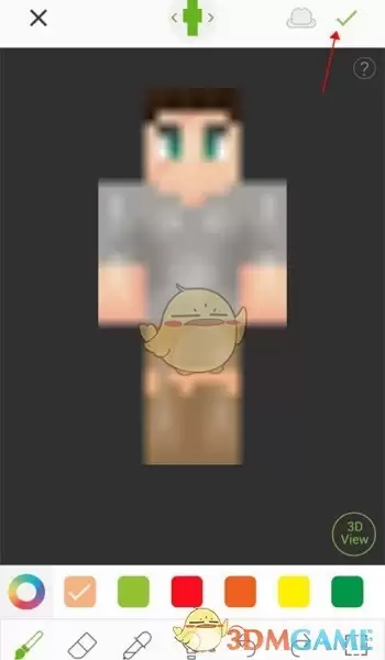 《skinseed》导出皮肤方法