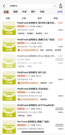 首店开业不足一年 盒马前CEO侯毅再创业项目现大规模停业调整