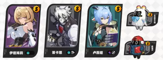 《绝区零》伊德海莉队伍实战操作