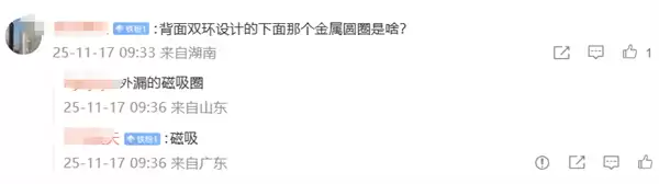 余承东首曝华为Mate 80 Pro Max真机！双圆环设计 外观史无前例