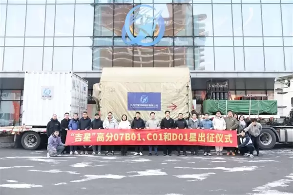 分辨率优于0.5米！三颗新的吉林一号高分卫星出征