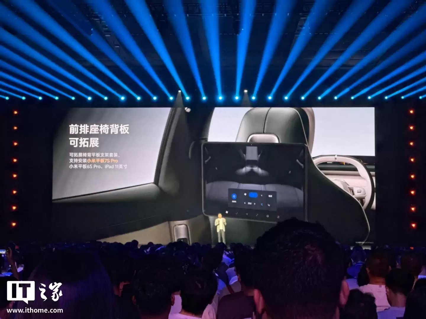 雷军官宣小米 YU7 车载磁吸颈枕，明天开售