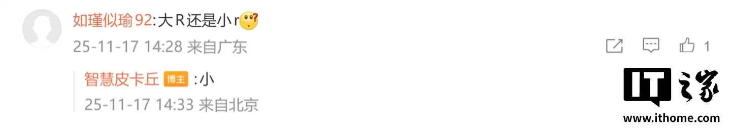 一加Ace 6T手机参数曝光：闪速黑、电光紫、掠影绿三色可选，12/16GB LPDDR5X Ultra 内存