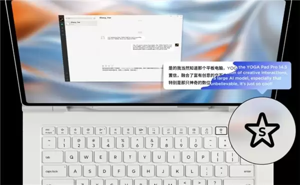 都市办公族青睐的平板标准？联想 YOGA 质感取胜