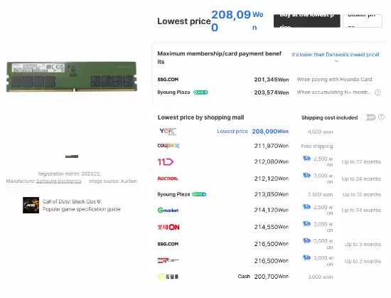 三星内存价格飙涨三倍，全球DRAM成本激增